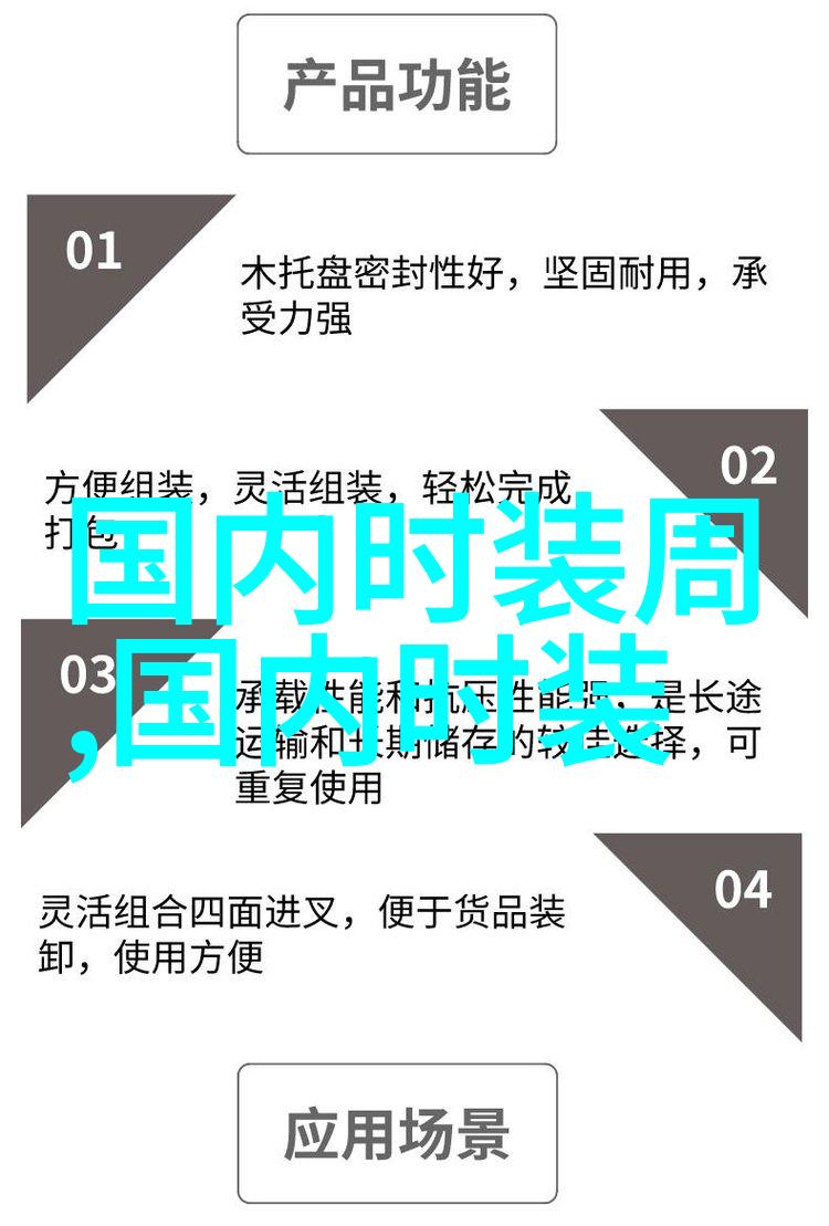 2016春夏上海时装周FABITORIA秀场