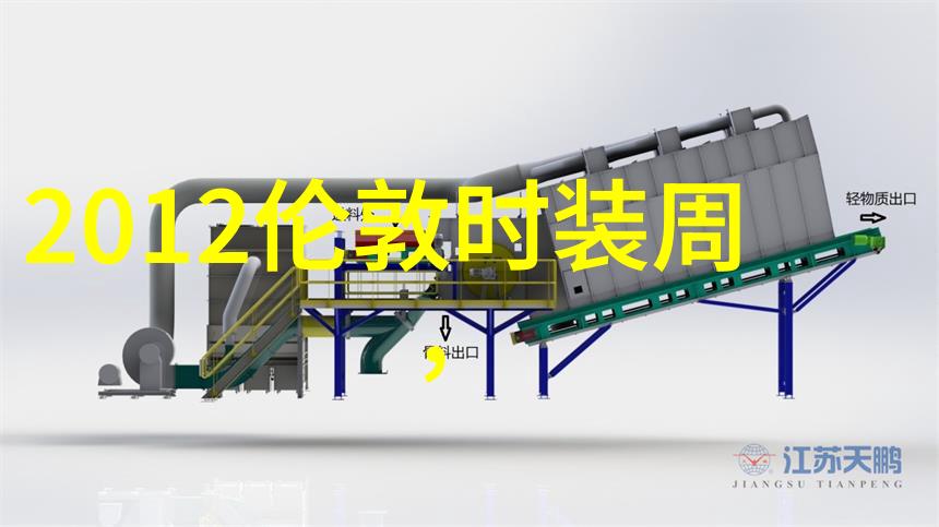 2025年辽宁省冰雪时装周盛大启幕