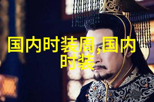 2016秋冬上海时装周西樵天野喜孝x禹化秀场
