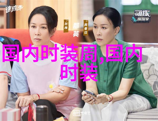 中国国际时装周TsaiMeiyue蔡美月婚纱礼服发布会