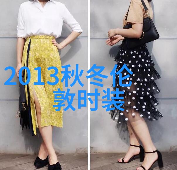 2025可持续创新亚洲时尚大奖首届得主即将揭晓
