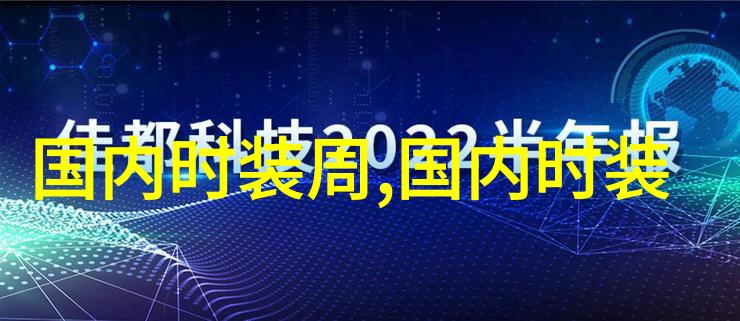 秀场直击丨中山大学新华学院服装设计2019毕业作品展演